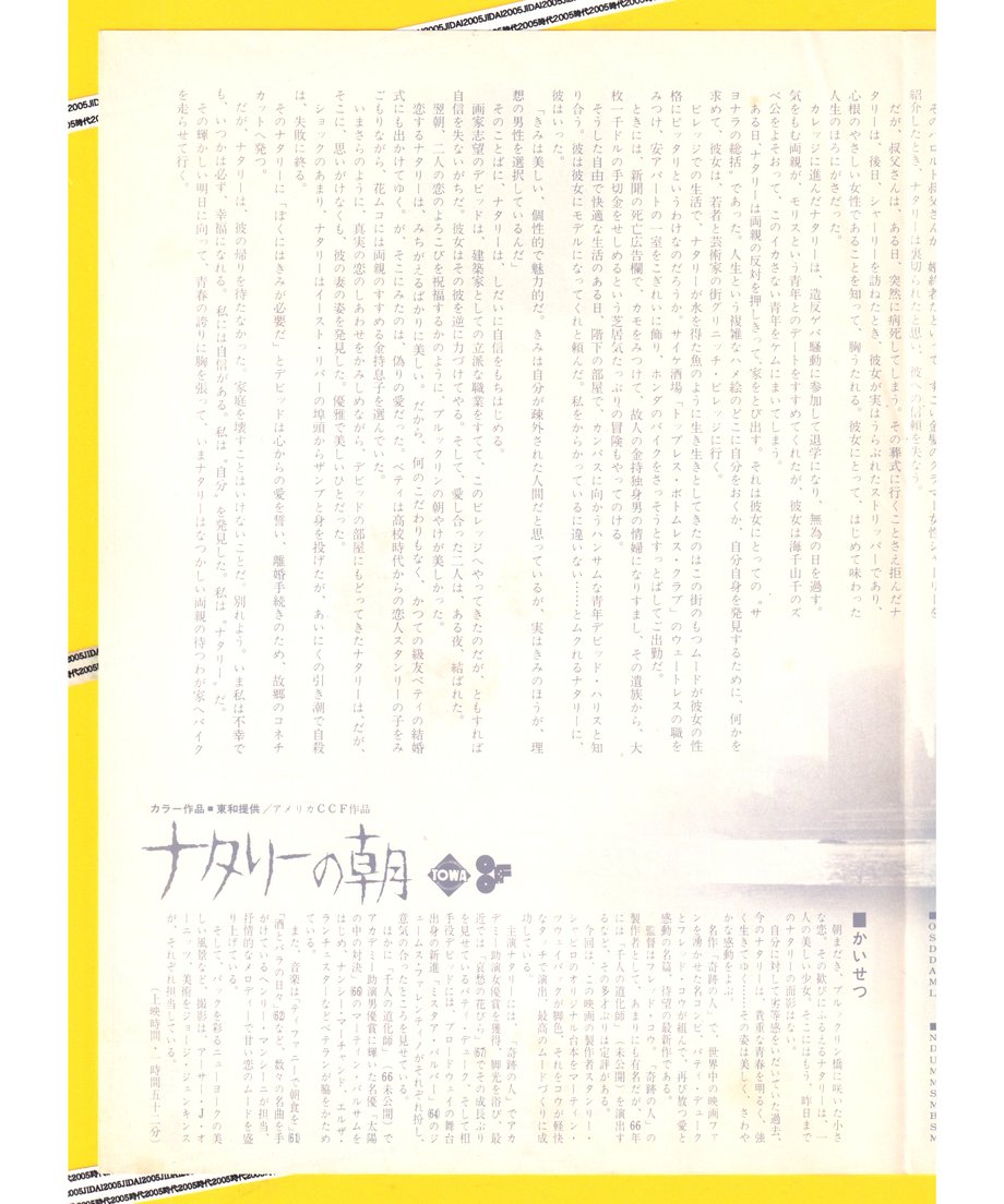 6673cf501edc2706f36c6d3e