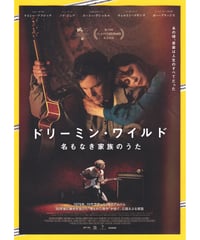 トランスフォーマー ONE | 映画チラシ・フライヤー トランスフォーマー ONE | 映画チラシ・フライヤー