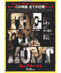 ブラック・サンデー | 映画チラシ・フライヤー・パンフレット販売 大辞典