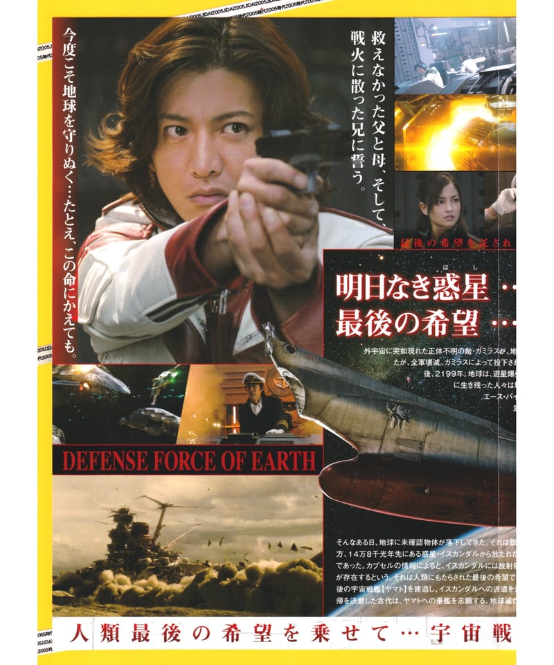 映画チラシ（フライヤー）セット【Ｈ】 映画チラシ、フライヤーセット - メルカリ