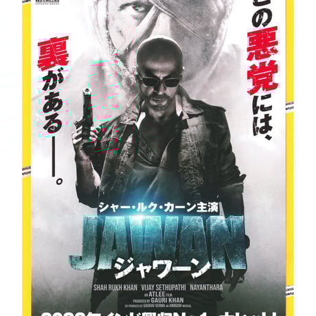 シャールクカーン SRK DVD インド映画 俳優 シャー・ルク・カーン | STORES