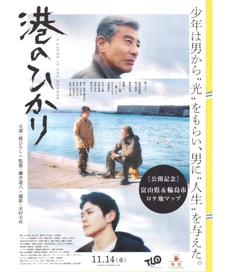 CATEGORY 2025年公開作品 | 映画チラシ・フライヤー・パンフレット販売