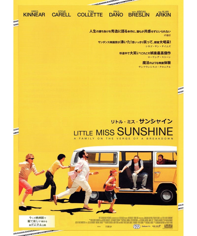 マイ・リトル・ガーデン 映画フライヤー ソーレン・クラウ・ヤコブセン 入手困難 マイ・リトル・ガーデン - Google Play の映画
