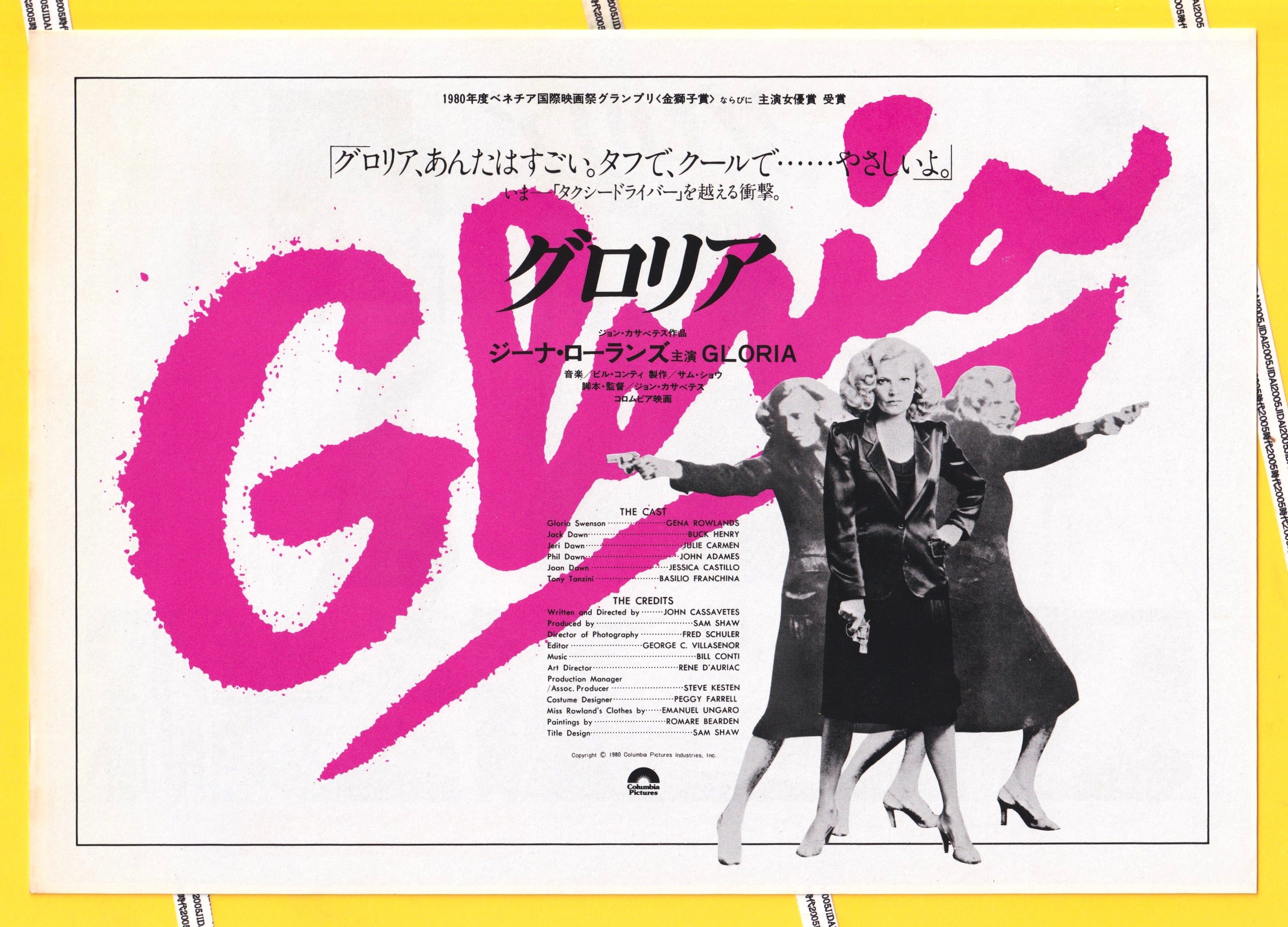 映画チラシ 77年公開 ジュリア ラブストーリー映画 B5版フライヤー original