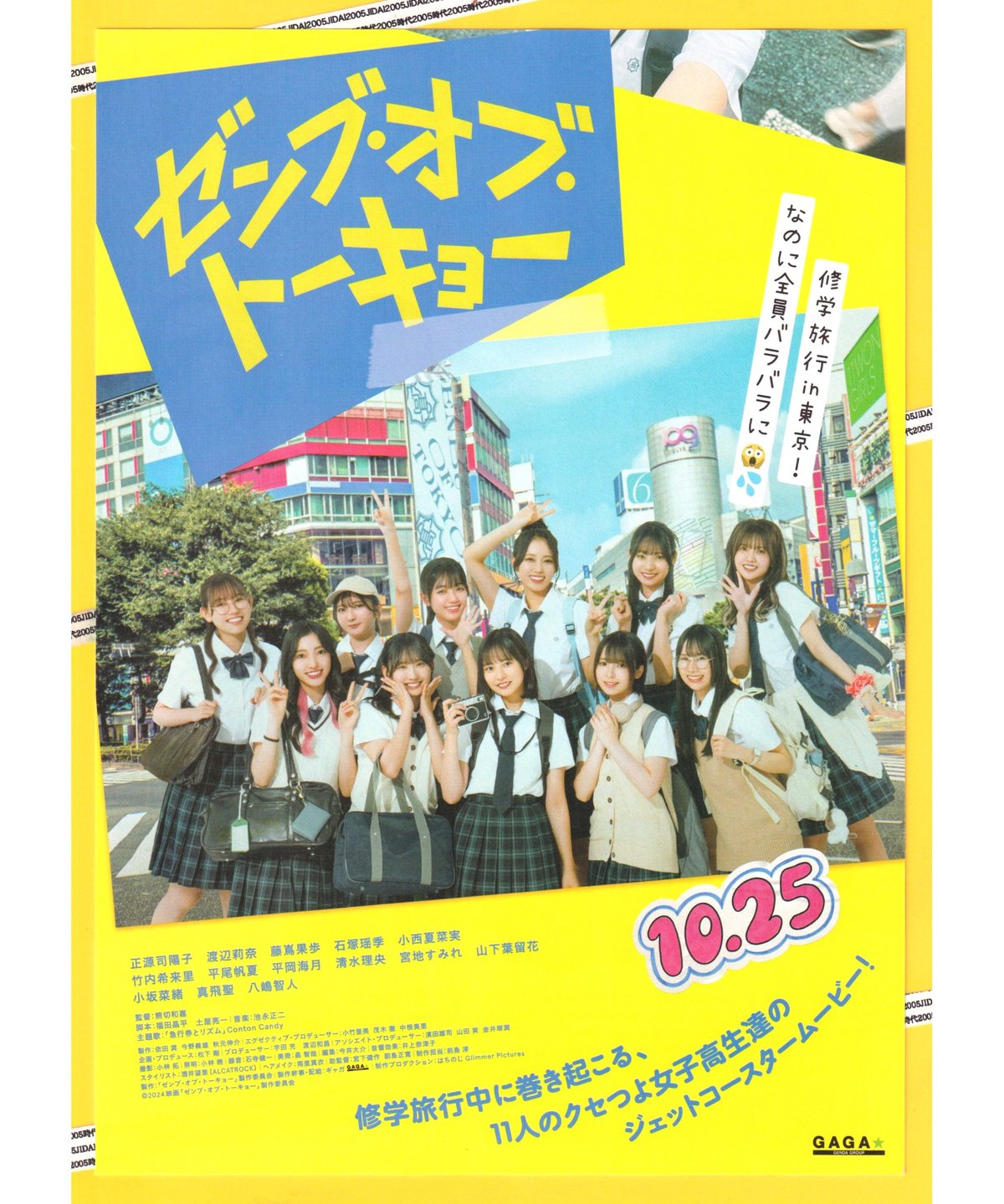 映画チラシ　商品リスト　あ～さ　2022.4.23 映画チラシ 商品リスト あ～さ 2022.4.23 映画チラシ 商品リスト