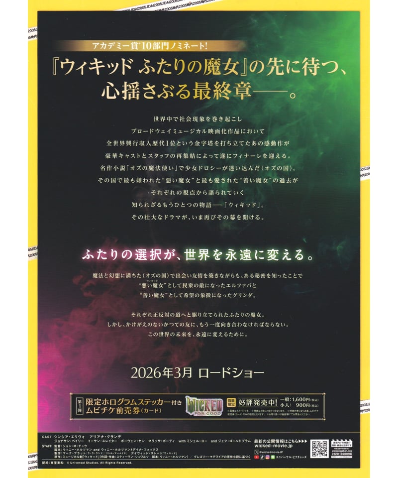 ミュージカル映画事典 Amazon.co.jp: ミュージカル映画事典 : 重木 昭信: 本