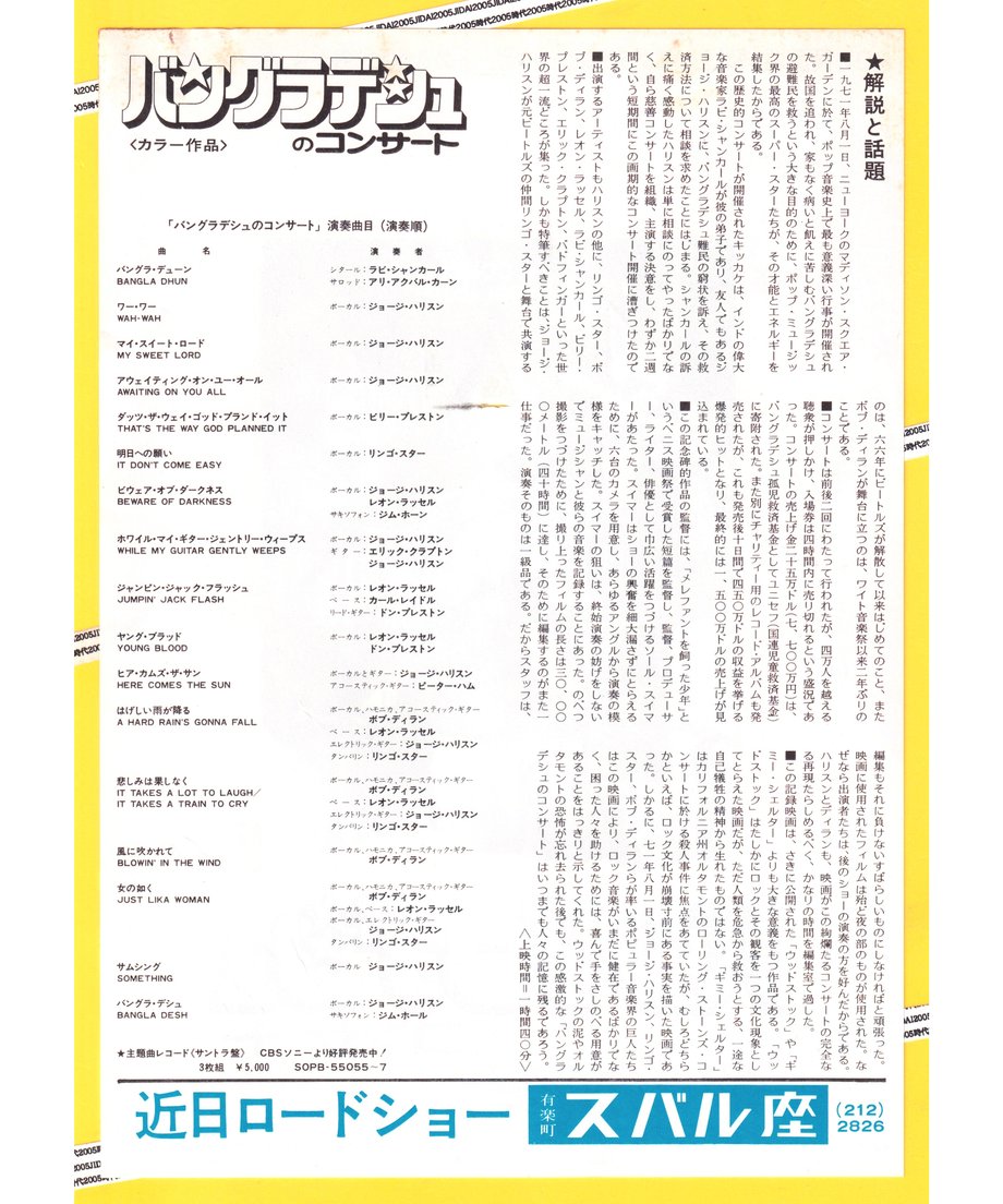 6604ffc43130cc002ba5509d