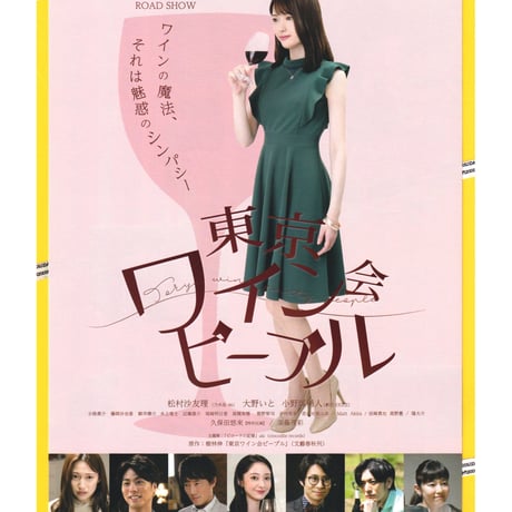 久保田悠来 | STORES