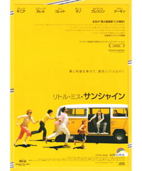 リコリス・ピザ プレスシート☆フライヤー付 リコリス・ピザ プレスシート☆フライヤー付 Amazon.co.jp