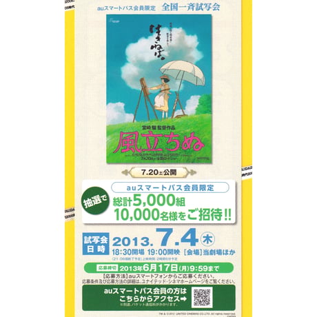 庵野秀明 | STORES