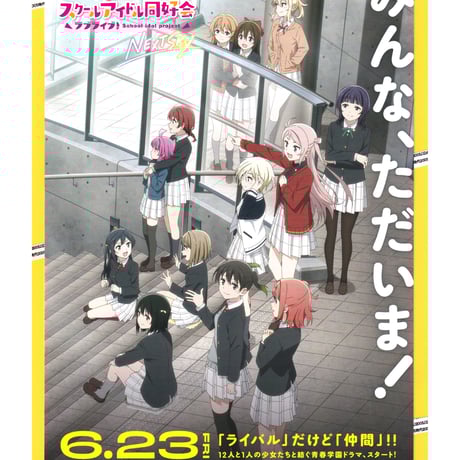 大西亜玖璃 | STORES