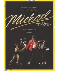 ①Michael　マイケル
