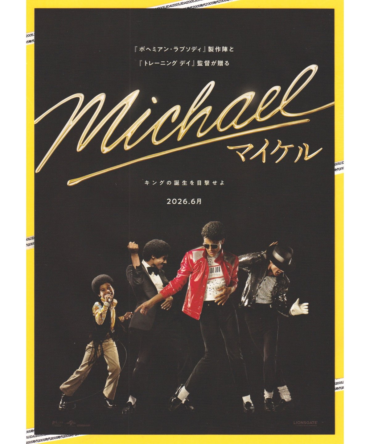 ①Michael マイケル | 映画チラシ・フライヤー・パンフレット販売 大辞典