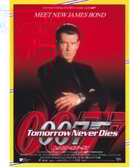 007／サンダーボール作戦［第4作］【1965年初公開版】 | 映画チラシ