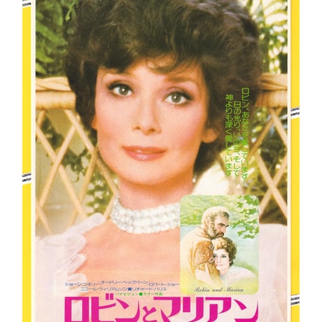 スウェッターシーン オードリー・ヘプバーン Amazon.co.jp: SWEATER SCENE オードリー・ヘップバーン 憧れの