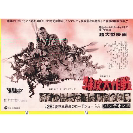 ジョン・カサヴェテス | STORES