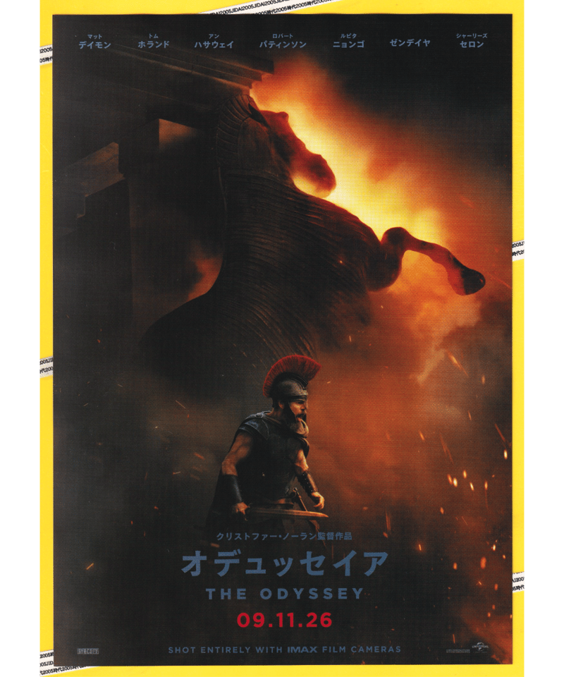 映画チラシ・フライヤー・パンフレット販売 大辞典