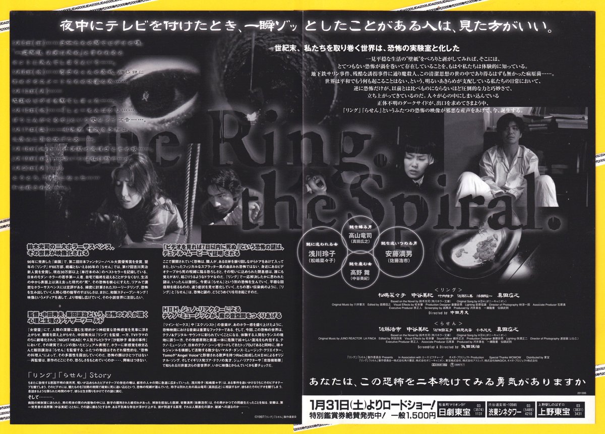 希少】LAREINE 指輪　会報　チラシ　ポスター　CD 新聞　葉書 希少】LAREINE 指輪 会報 チラシ ポスター CD 新聞 葉書