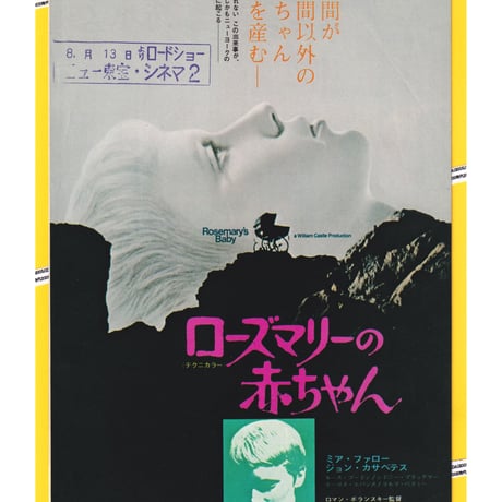 ジョン・カサヴェテス | STORES