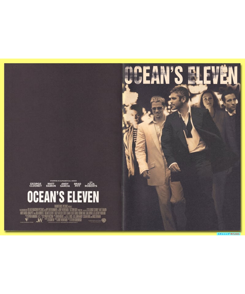 Ⓟオーシャンズ11 | 映画チラシ・フライヤー・パンフレット販売 大辞典
