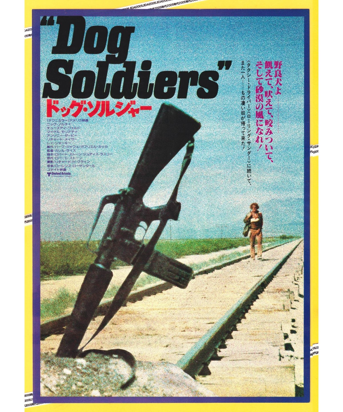 ドッグ・ソルジャー DOG SOLDIER ドッグ・ソルジャー | 映画チラシ・フライヤー・パンフレット販売 大辞典