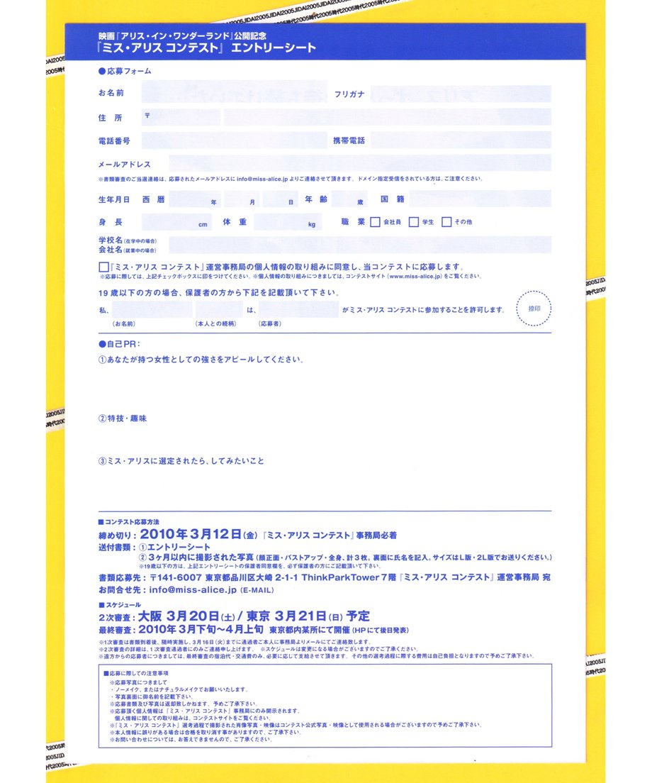 67454390b4ac7402f47e40b1