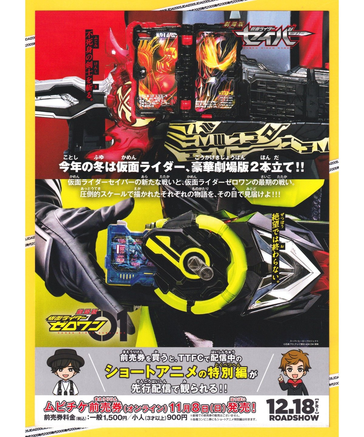 【新品・送料無料】stay freeMORRIS 仮面ライダー1号ver Amazon.co.jp: TAMASHII NATIONS S.H.フィギュアーツ 仮面