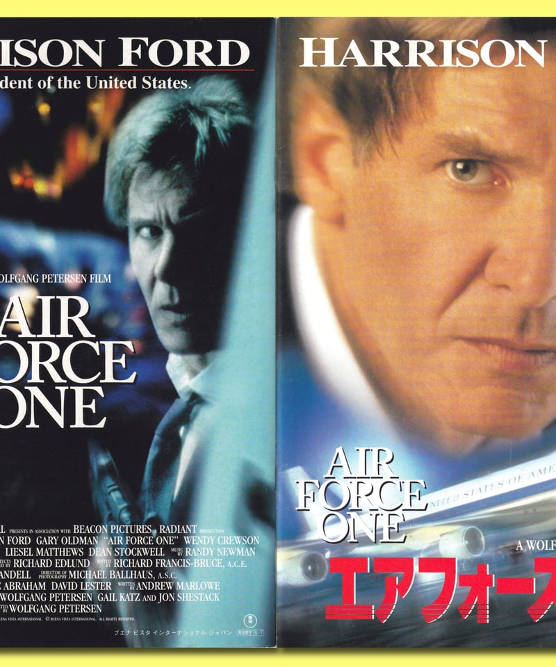 Ⓟエアフォース・ワン | 映画チラシ・フライヤー・パンフレット販売 大辞典