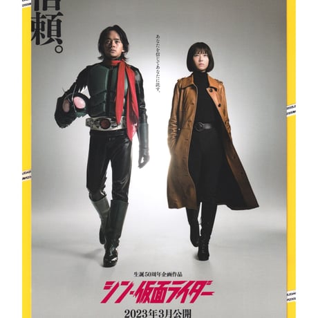 庵野秀明 | STORES