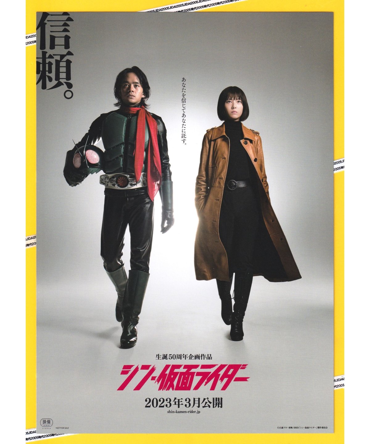 映画チラシ 商品リスト さ~ひ 2022.4.23 映画チラシ 商品リスト さ~ひ 2022.4.23 映画チラシ 商品リスト