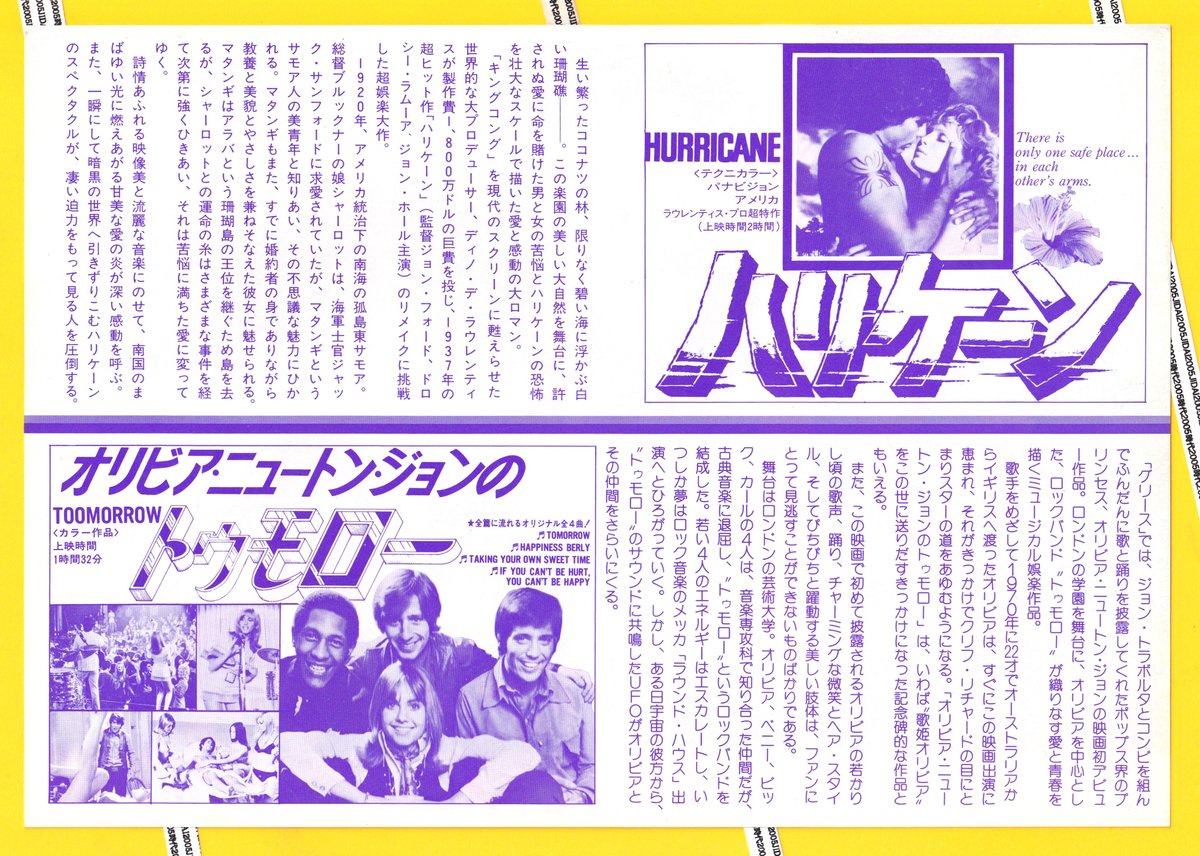 ハリケーン❌オリビア・ニュートンジョンのトゥモロー | 映画チラシ