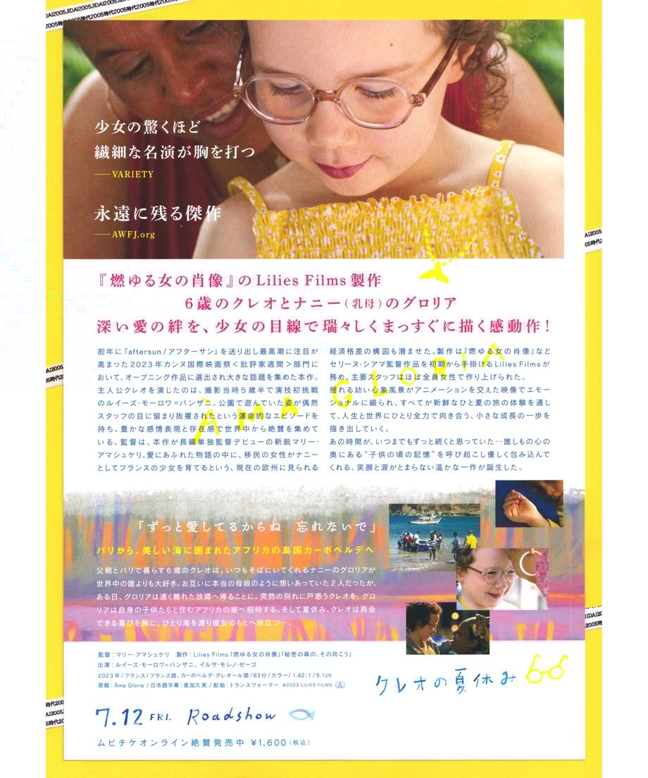6674f824ce1b810694d025bc