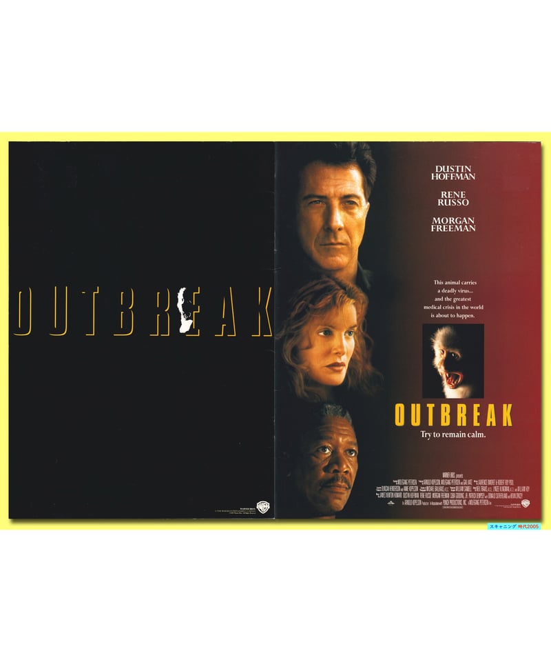 映画パンフレット アウトブレイク 7th ボルケーノ TWISTER ホワイト