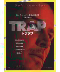 ディエゴ・マラドーナ 二つの顔 | 映画チラシ・フライヤー