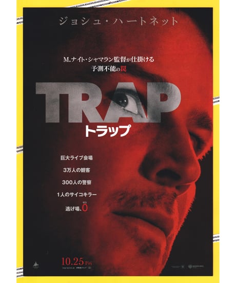 CATEGORY チラシ・フライヤー | 映画チラシ・フライヤー