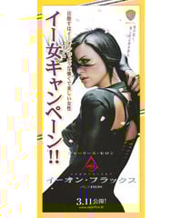 エスター ファースト・キル | 映画チラシ・フライヤー・パンフレット