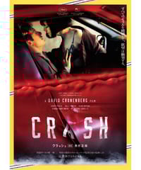 Ⓟゴールデンボーイ 危機また危機 | 映画チラシ・フライヤー