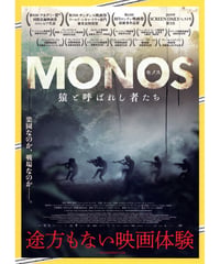マリリン・モンローの世界【1974年再公開版】 | 映画チラシ