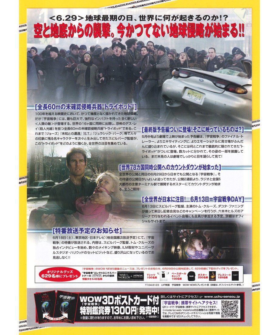 67393c5e86f8d463afc7704d
