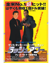 【製作年度 1968年】 ★★ ロミオとジュリエット ★★ 映画チラシ（初版） ロミオとジュリエット【1968年初公開版】 | 映画チラシ