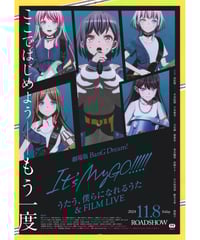 ①法廷遊戯 | 映画チラシ・フライヤー・パンフレット販売 大辞典