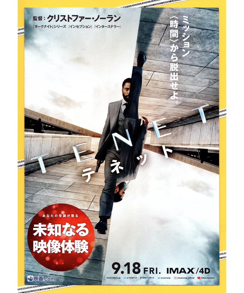 【TENET／テネット】メイキング・オブ・テネット, パンフレット TENET／テネット】メイキング・オブ・テネット, パンフレット Amazon
