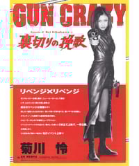 ②ゲド戦記 | 映画チラシ・フライヤー・パンフレット販売 大辞典