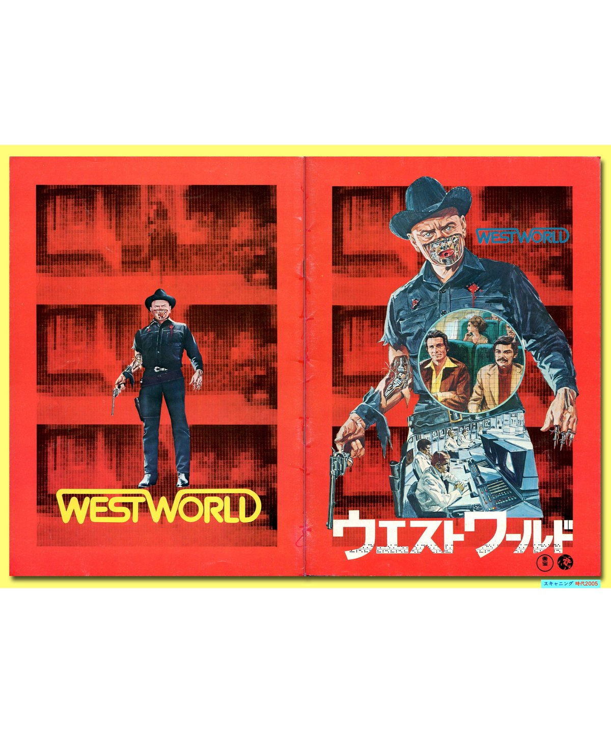WEST パンフレット Ⓟウエストワールド | 映画チラシ・フライヤー・パンフレット販売 大辞典
