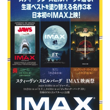 サム・ニール直筆サイン入り超大型写真…NY犯罪潜入捜査官…Sam Neill… サム・ニール直筆サイン入り超大型写真…NY犯罪潜入捜査官…Sam Neill…