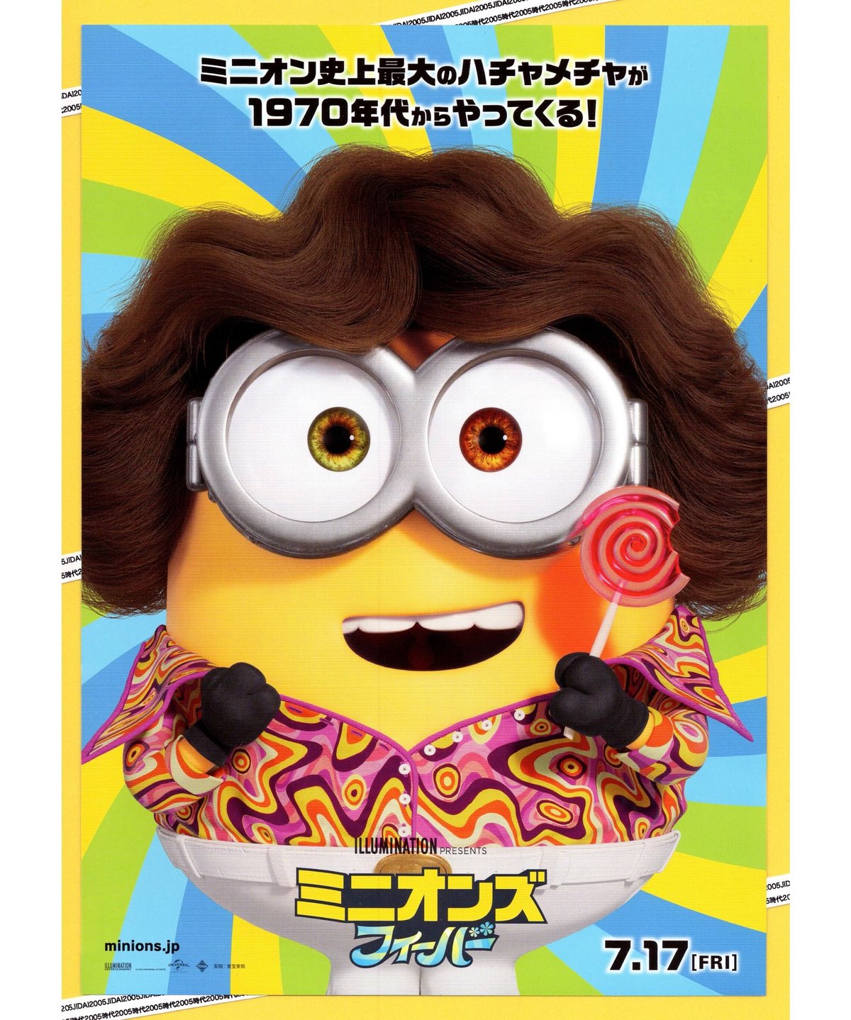 ①ミニオンズ フィーバー | 映画チラシ・フライヤー・パンフレット販売 