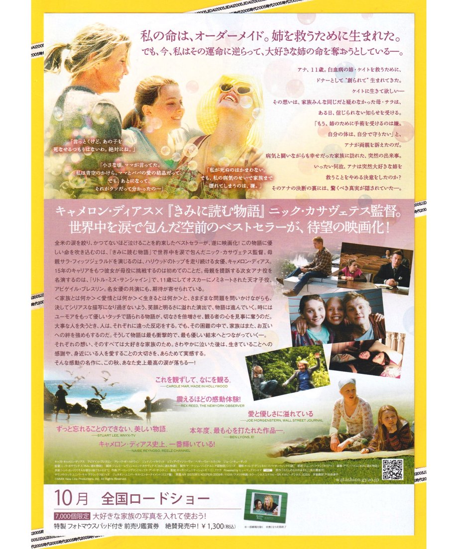 6763a012b3910e05aed23727
