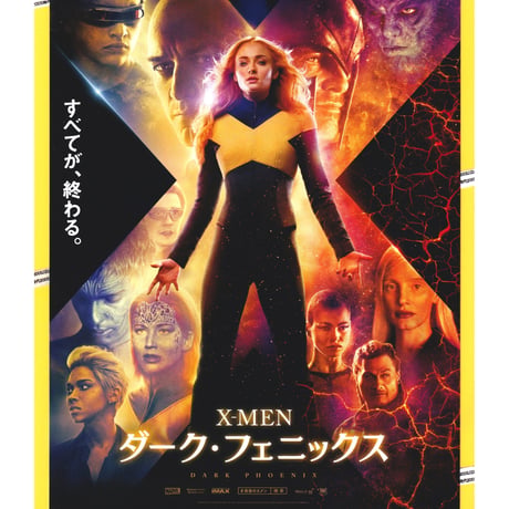 ジェームズ・マカヴォイ | STORES