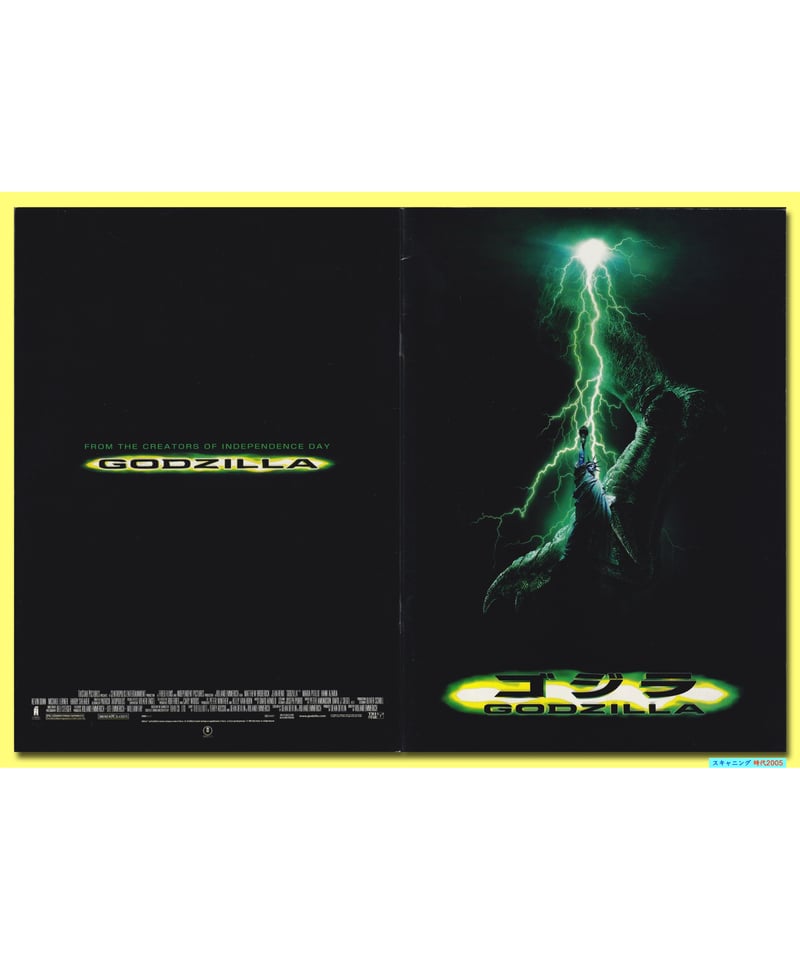ゴジラ GODZILLA 映画パンフレット　映画チラシ　シール ⓅGODZILLA ゴジラ | 映画チラシ・フライヤー・パンフレット販売 大辞典