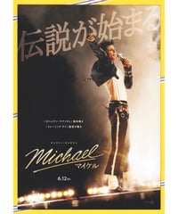 ②Michael　マイケル